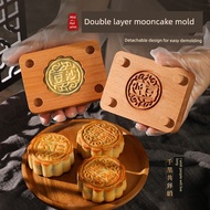 月餅模具 mooncake mould Cetakan kuih bulan kayu Beige 2025 percetakan model penaik pelbagai rasa mudah d