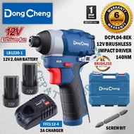 DongCheng DCPL04-8Z / DCPL04-8EK 12V Cordless Brushless Impact Driver 140NM