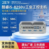 Xinchuangyun Mini Host Quad-Core i5-8250U Fanless Mini Industrial Control Host Computer mini PC