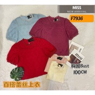 MS7936 -M'SIA Stok Sedia Fesyen Baju Wanita Ready Stock Women Top Women Top Female Top 百搭蕾丝上衣