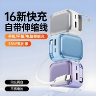 [Ready Stock] Gallium Nitride Fast Charge Retractable 35w Charger Suitable for Huawei Apple Type-C M