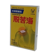 脱苦海外用镇痛贴 12pcs[4987098950515] (平行进口)