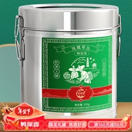 山里货茶叶 一级鸭屎香凤凰单枞潮州单丛品质乌龙茶桶装500g 桶装【凤凰单枞】 500g