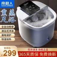 南极人泡脚桶过膝 足浴盆全自动按摩加热洗脚盆高深桶泡脚盆 教师节礼物女老师男老师高档实用送礼老人 【小米白-豪华版】智能中控+循环花洒+变频省电