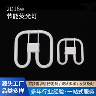 2D16w Energy-Saving Fluorescent Light Butterfly Type Separate Compact Type Fluorescent Light Ceiling