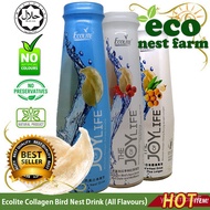 🥗ECOLITE Bird Nest Drink Sarang Burung Original dan Perisa Lain Collagen Bird's Nest Drink TVEH