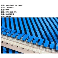 100pcs FOR  EP C  OS Film Correction capacitor 100V 104 0.1UF 100NF u1J100 104J 5% Pitch 5mm