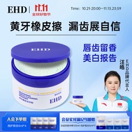 EHD净白健齿洁牙粉50g清新口气美白去黄牙粉护龈薄荷清香牙膏粉