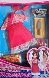小禎雜貨 麗嬰國際公司貨 莉卡娃娃制服系列 壽司店制服