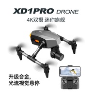 迷你无人机XD1航拍四轴飞行器跨境遥控玩具飞机光流定高合金droneMini drone XD1 aerial quadcopter20251027