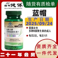 Vitamin B Family Tablets B Family Complex Tablets VB b1b2b6b12 Vitamin B