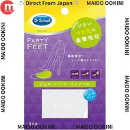 【Dr. Scholl】Dr. Scholl's Party Feet Gel Half Insole Ultra Slim x 5-Pack M’s Select