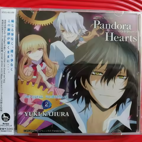 Anime Pandora Hearts Yuki Kajiura Music CD Greatest Hits OST 2 Album Music Record Cosplay Walkman Ca
