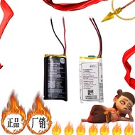 Brand New 480mAh Suitable for Xiaomi 3pro Bluetooth Headset BW50 Headset Storage Battery BW51 Batter