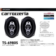 Carrozzeria 6x9 Inch 3 Way Speaker TS-6980S 480watt