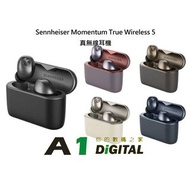 請查詢最新價 港行實店現貨 Sennheiser Momentum True Wireless 5 真無線耳機  🌟首創耳機與充電盒皆可自行更換電池的環保設計🌟