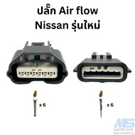 Air Flow Plug NISSAN Navara Sylphy teana/Butterfly Valve D-Max 05