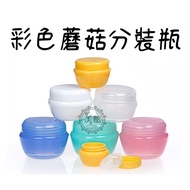 Arrival The Next Day < Beauty Store > 5g Colorful Mushroom Sub-Packing Bottle Diamond Can Sample Cre