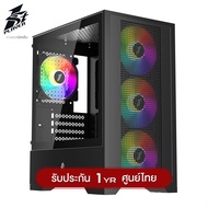 เคสคอมพิวเเตอร์ 1st Player Go2 ARGB Tempered Glass MATX Gaming Case with F7 ARGB Cooling Fan x4 รับป