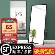 SFGugrun Full-Length Mirror Dressing Mirror Mirror Stickers Wall Hanging Floor Dual-Use Dormitory Full-Length Mirror Bed