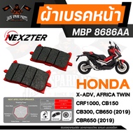 NEXZTER ผ้าเบรคหน้า 8686AA HONDA X-ADVAFRICA TWIN CRF1000CB150RCB300RCBR650 (2019)CB650 (2019) เบรค 