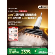 [New Product] UWANT UWANT UWANT 3.0 Steam Washing Machine Mopping Suction Integrated Sweeping Hot Wa