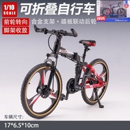 Super Cheap Bicycle 1/10 Alloy Simulation Car Model Children Toy Car Foldable Bicycle Male