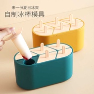 Ice Cream Tool Container Box Household Homemade Ice Tray Popsicle Children diy Ice Cream Tool Box