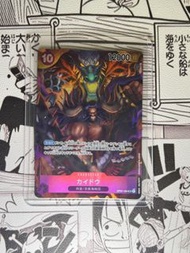 OP01-094 OPCG SR 凱多 海賊王