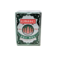 五塔行軍散 9g