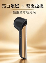 全新 JOVS Blacken Ultra 黑金打斑嫩膚儀