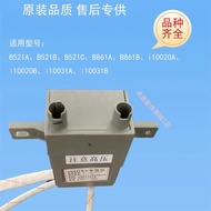 Suitable for Huadi Gas Stove B521AB861Ai10031Ai10020B Pulse Igniter VZT16.1 C8-0
