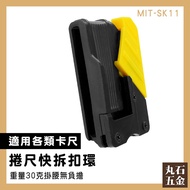 [Maruishi Hardware] Quick Buckle Waist Hanging Tape Measure Retractable Ruler MIT-SK11