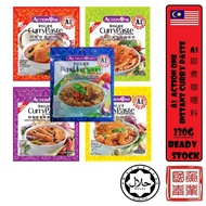 A1 Action One Instant Curry Paste Sauce/Curry Sauce (HALAL) Kari Segera 即煮咖喱酱料 230g