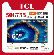 50" 50C755 4K QD-Mini LED 高清智能電視 (2023)