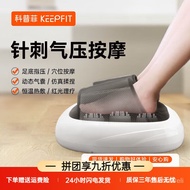 HY/🍑Keepfit（keepfit）Foot Massager Foot Massager Foot Massager Foot Acupuncture Point Airbag Kneading Acupuncture Hot Com