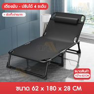 เตียงพับ เตียงนอนพับได้ เตียงพับได้ พับเก็บง่าย เตียง 3.5 ฟุต Foldable bed  เตียงสนาม เตียงพับพักกลา
