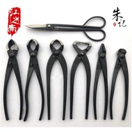 Good steel bonsai bonsai round scraper sold individually Piece gardening tools