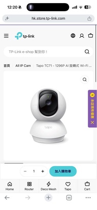 TP-Link TC71 2K 3MP 高清旋轉式鏡頭家居保安Wi-Fi IP Cam 攝錄機/ 攝像頭/ 監控  Security Camera