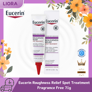 เซตสุดคุ้ม ยูเซอริน Eucerin Roughness Relief Spot Treatment Fragrance Free 71g ครีมทาผิว สำหรับผิวแห