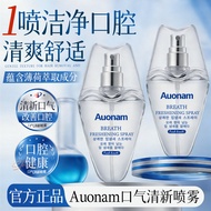 Garglin same style 口气清新喷雾 持久留香 清新剂 便携 Fresh breath spray long lasting fragrance freshener portable