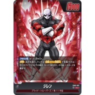 DRAGON BALL FB03-001 L Jiren (JP)