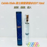Calvin Klein 肆意男士淡香水EDT 10ML(平行進口)