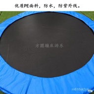 Source Factory Trampoline Trampoline Edge Protective Pad Spring Cover Protective Cover Sponge Mat Surrounding Border Mat