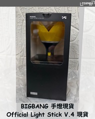 BIGBANG韓國4代手燈代購 BIGBANG Official Light Stick v.4 現貨