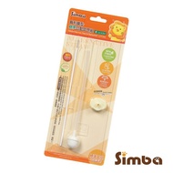 Simba Butterfly Standard Automatic Straw Set (Long) S2116