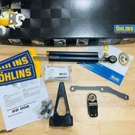 [鑫錡國際]OHLINS SD008 黑金色 防甩頭 搭配DMV MT09 -20年 防甩頭座 成套價 另有 SD001