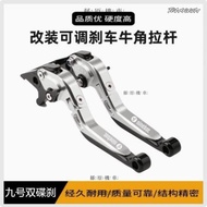 Taiwan Shipment No. 9 Electric Vehicle F90M/M95/85 Mechanic MMAX110P dz110 Orion Brake Handle Horn