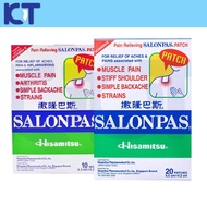 Salonpas pain relief patch 6.5cmx4.2cm (10’s / 20's)
