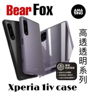 Bear fox - sony xperia 1 IV 黑色 極級防撞保護殼 *透明底*